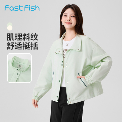 快鱼夹克女2025新款秋季时尚百搭简约宽松显瘦立领户外休闲外套女