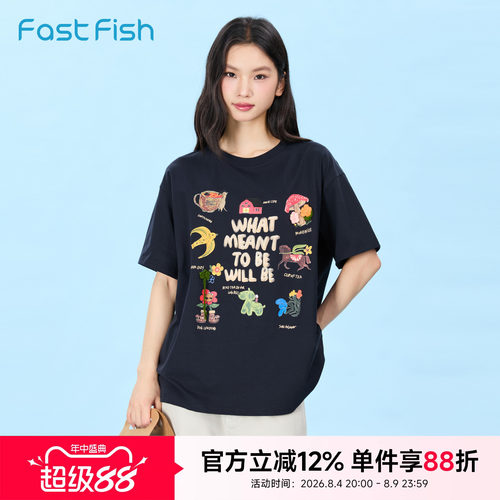 快鱼2026年夏季女百搭时尚复古休闲宽松落肩显瘦舒适亲肤透气T恤