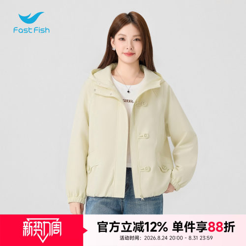 快鱼2026初秋季女士短款连帽茄克简约休闲外套小个子宽松通勤上衣