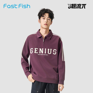 快鱼青少年学生卫衣男款2026年春季新款学院风美式复古翻领上衣