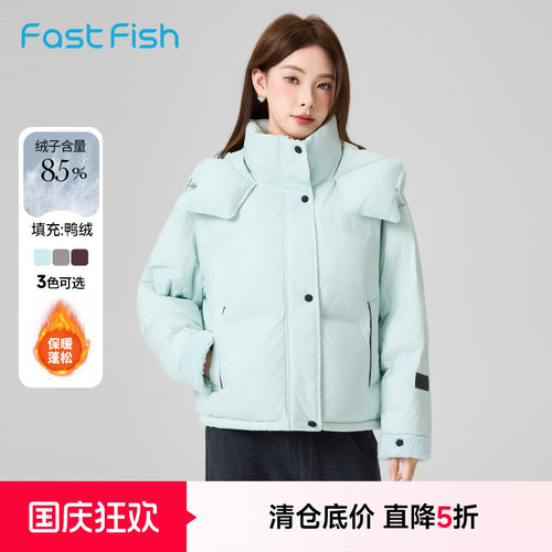 快鱼2026年冬季女款立领连帽羽绒服袖口拼接羊羔毛羽绒服外套上衣