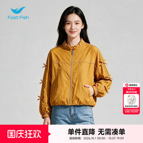 快鱼女士茄克2026秋季新款立领蝴蝶结短款显高显腿长甜酷休闲外套