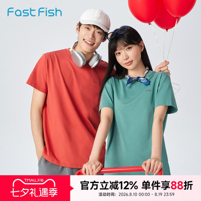 快鱼2026夏季新款凉感t恤男女同款纯色百搭圆领情侣款短袖上衣