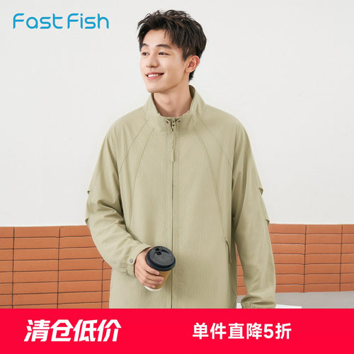 快鱼2026夏季男士新款纯色立领防风休闲户外时尚舒适透气茄克外套
