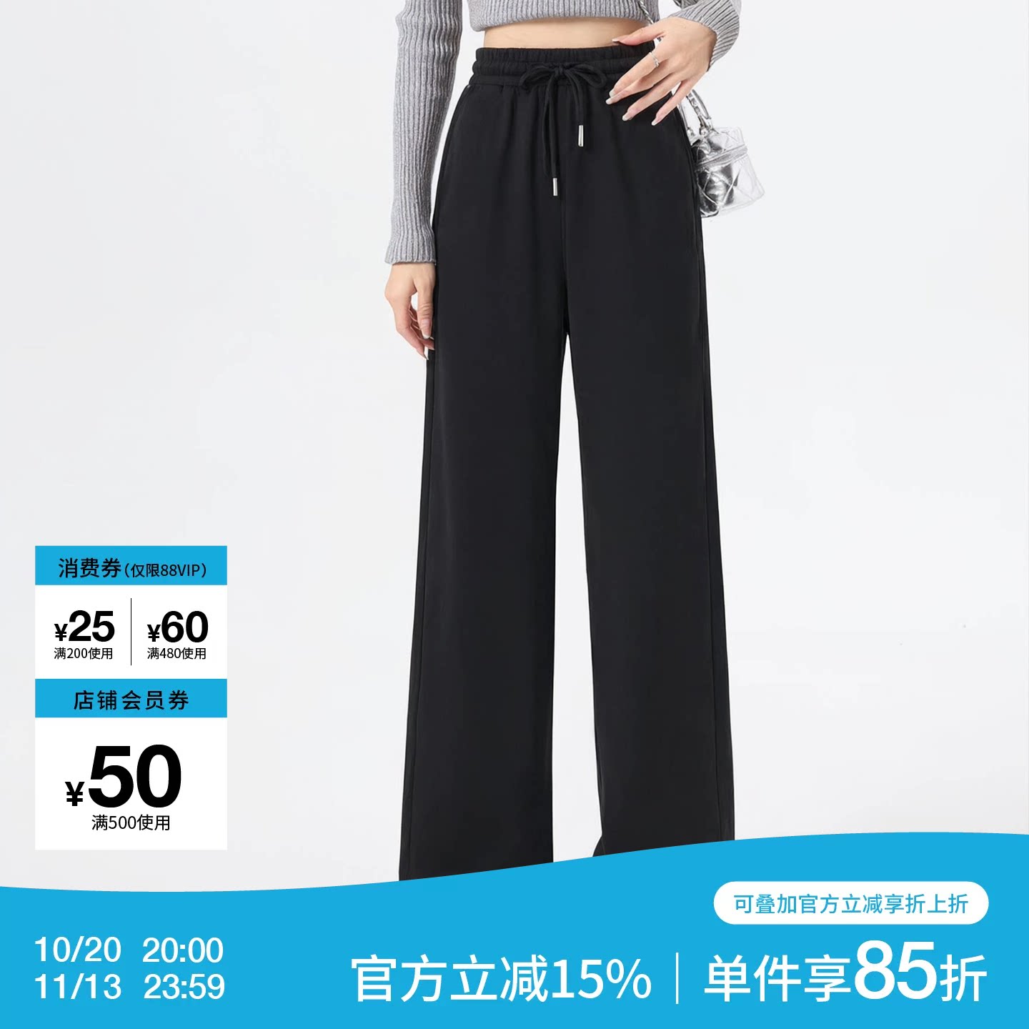 快鱼美式高腰抽绳运动裤女2026秋新款宽松休闲裤黑色卫裤百搭裤子