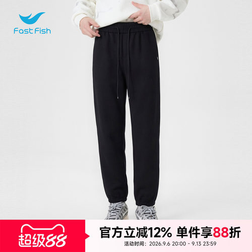 快鱼高腰抽绳束脚卫裤男秋冬季宽松垂感运动裤显瘦休闲哈伦裤子