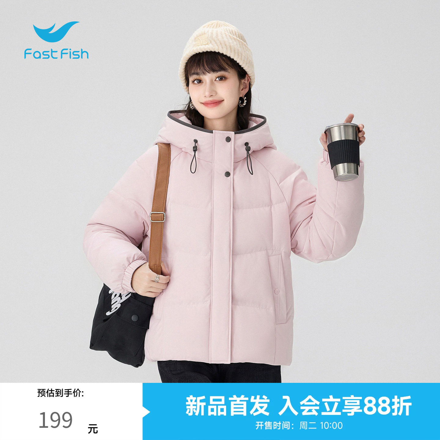 快鱼连帽羽绒服女2026冬新款通勤面包服加厚短外套宽松闲保暖上衣图片