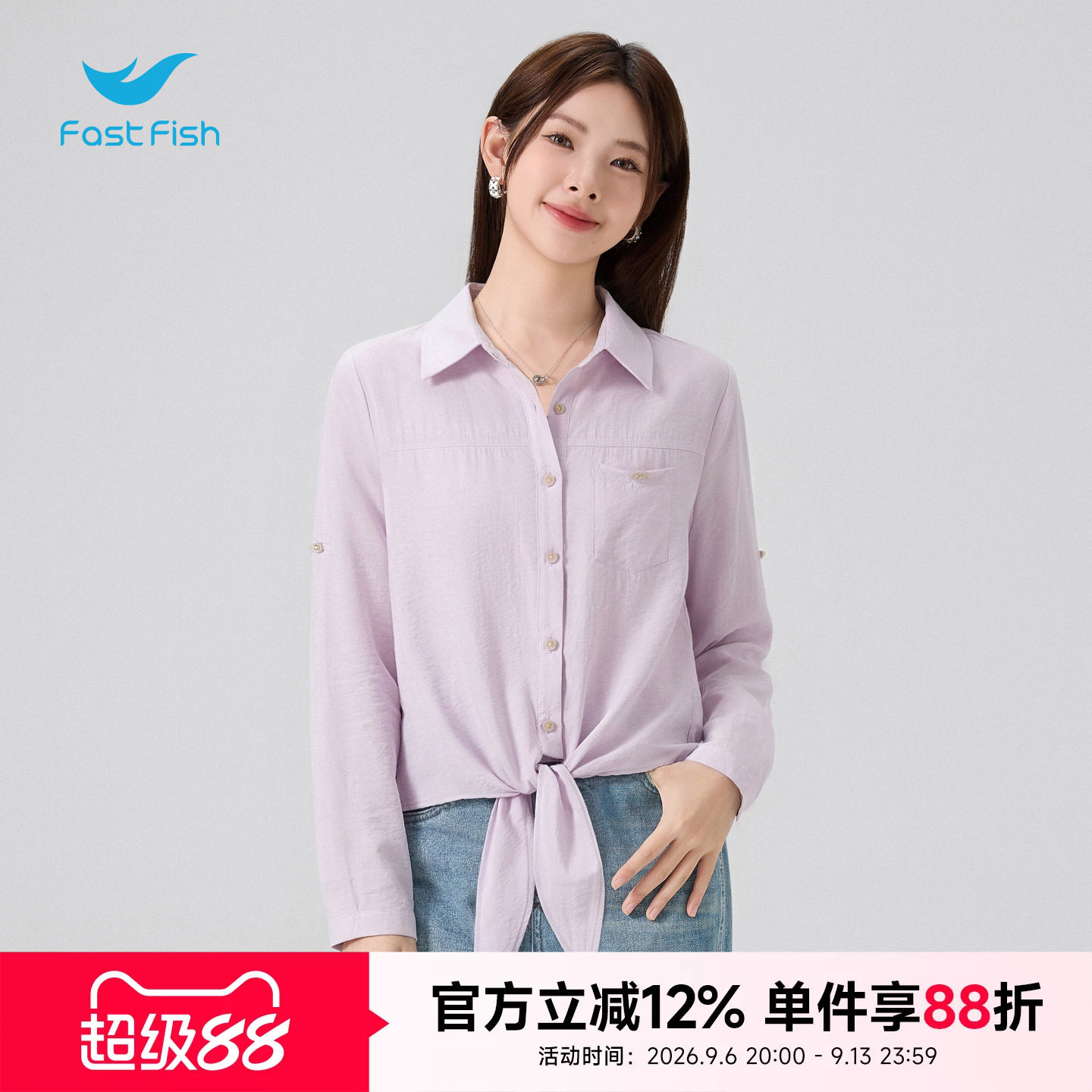 快鱼新韩系翻领口袋白衬衫女下摆打结七分袖通勤休闲百搭衬衣上衣图片