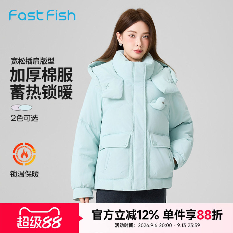 快鱼2026冬季连帽女士简约加厚简约百搭好看保暖面包服外套棉衣图片