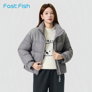 快鱼2025冬季款简约百搭立领净色版保暖女生宽松暖和拉链棉衣