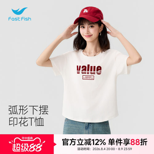 快鱼短袖t恤女2026时尚潮流韩版宽松收腰气质甜美小个子女装上衣
