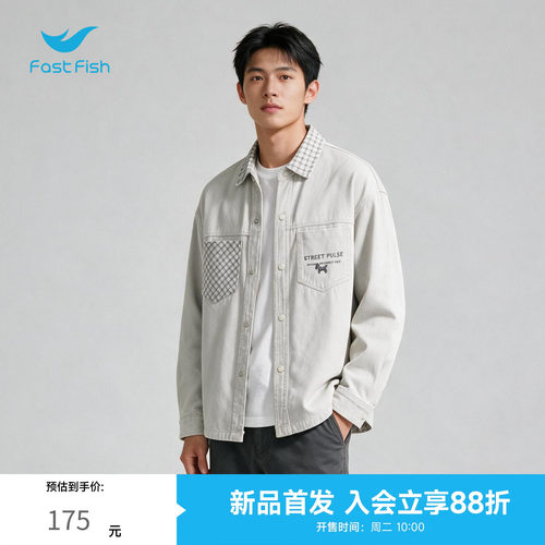 快鱼工装男士衬衫2026春秋新款格纹拼接宽松百搭落肩外穿衬衣外套
