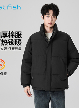 快鱼2025年冬季新款棉服男款立领加厚宽松休闲棉袄棉衣厚外套男