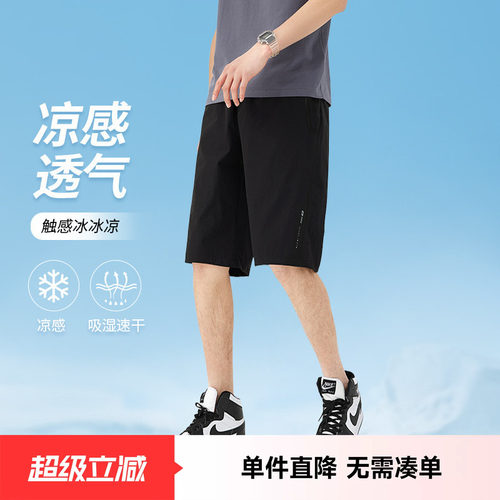 快鱼2026夏季新款百搭舒适速干短裤男弹力大简约纯色松紧腰休闲裤