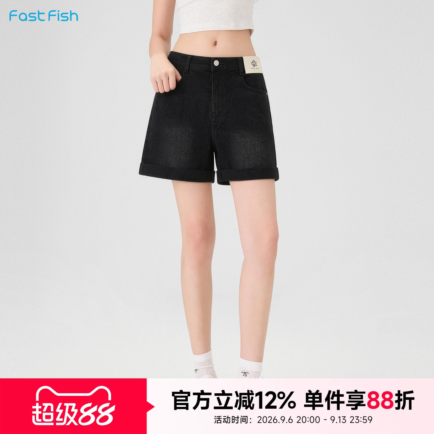 快鱼牛仔短裤女夏薄款牛仔中裤图片