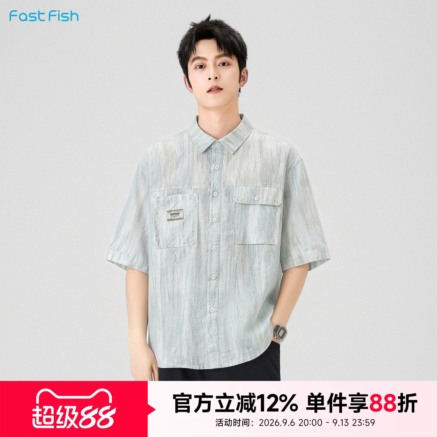 快鱼2026年夏季男士透气排汗时尚宽松简约百搭印花纯棉舒适衬衫图片