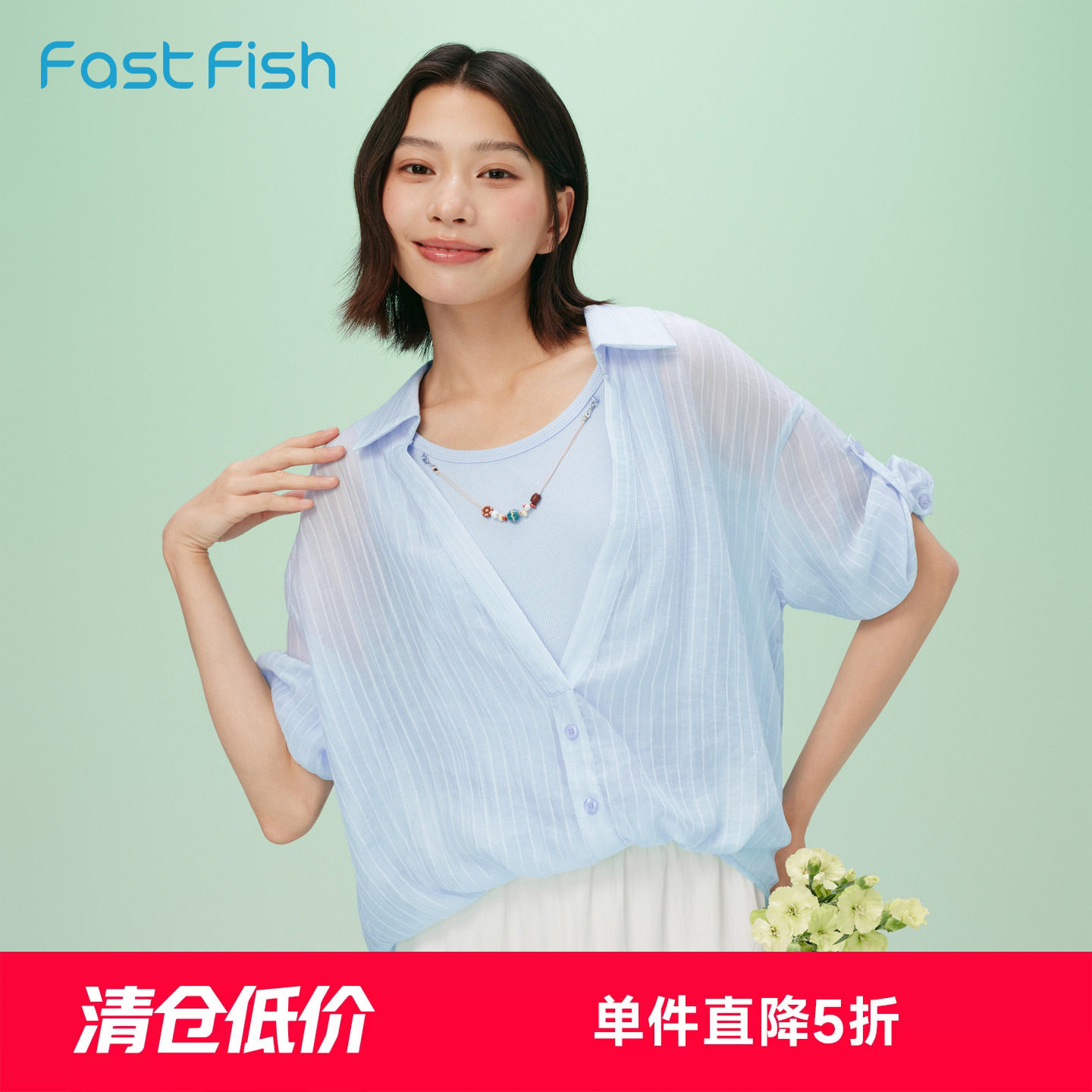 快鱼衬衣吊带背心女内搭2026夏新款设计感宽松条纹假两件上衣短袖图片