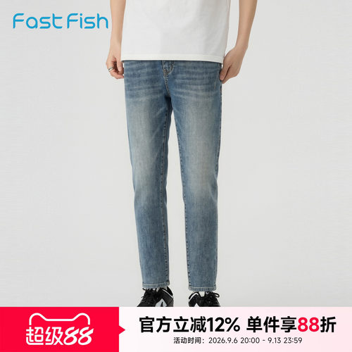 快鱼2026年夏季新品男士牛仔裤合体小脚版型经典简约时尚户外裤子