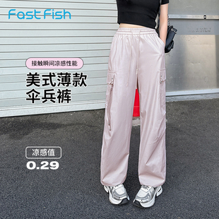 快鱼工装裤女款2025新款夏季薄款伞兵裤运动美式裤子百搭薄休闲裤