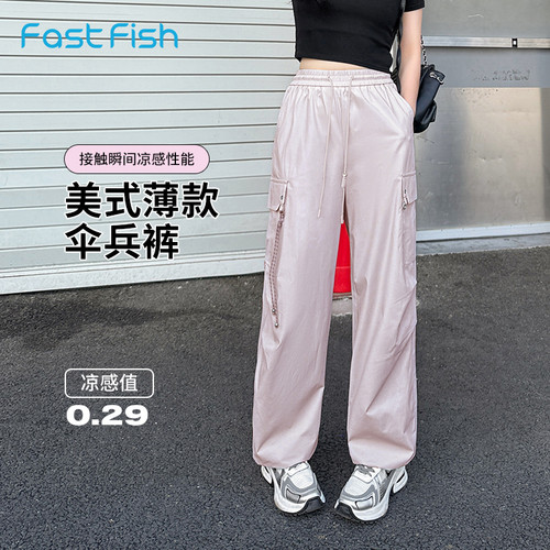 快鱼工装裤女款2025新款夏季薄款伞兵裤运动美式裤子百搭薄休闲裤