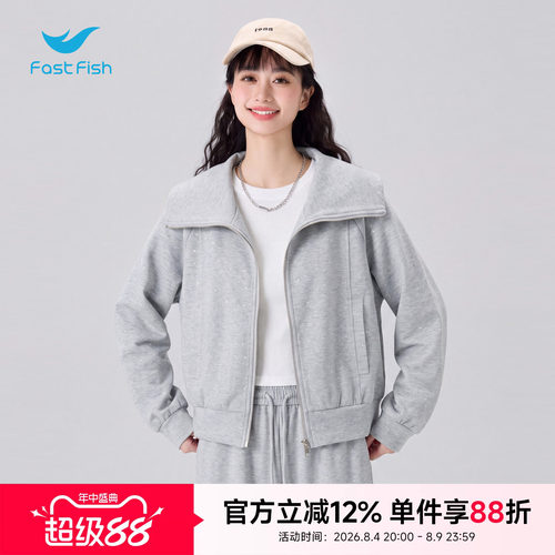 快鱼秋季新款韩系休闲套装女连帽短外套垂感阔腿裤宽松休闲两件套