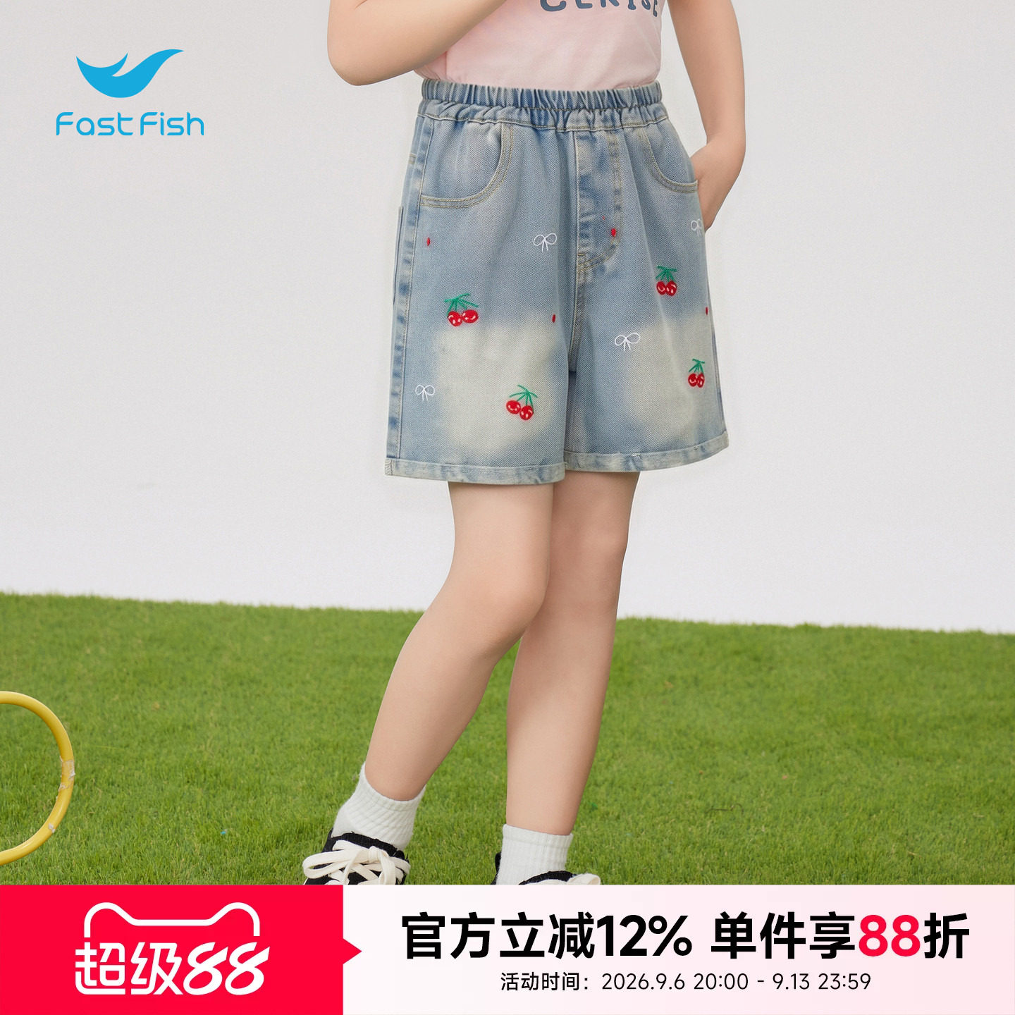 快鱼2026年夏季新品童装牛仔裤时尚街头耐磨男女童短裤百搭儿童裤图片