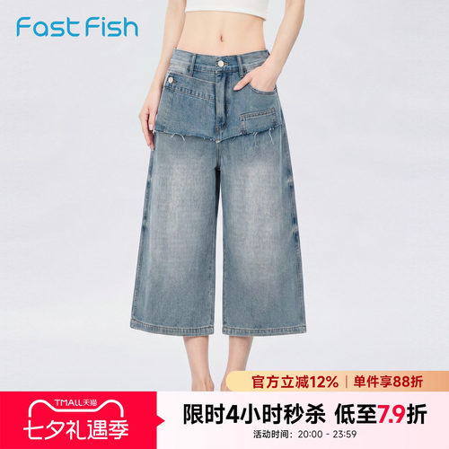 快鱼假两件牛仔短裤夏季新款宽松直筒中裤显瘦百搭设计感五分裤子