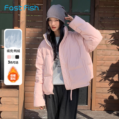 快鱼短款羽绒服女款冬2025新款保暖舒适小个子面包服简约女装外套