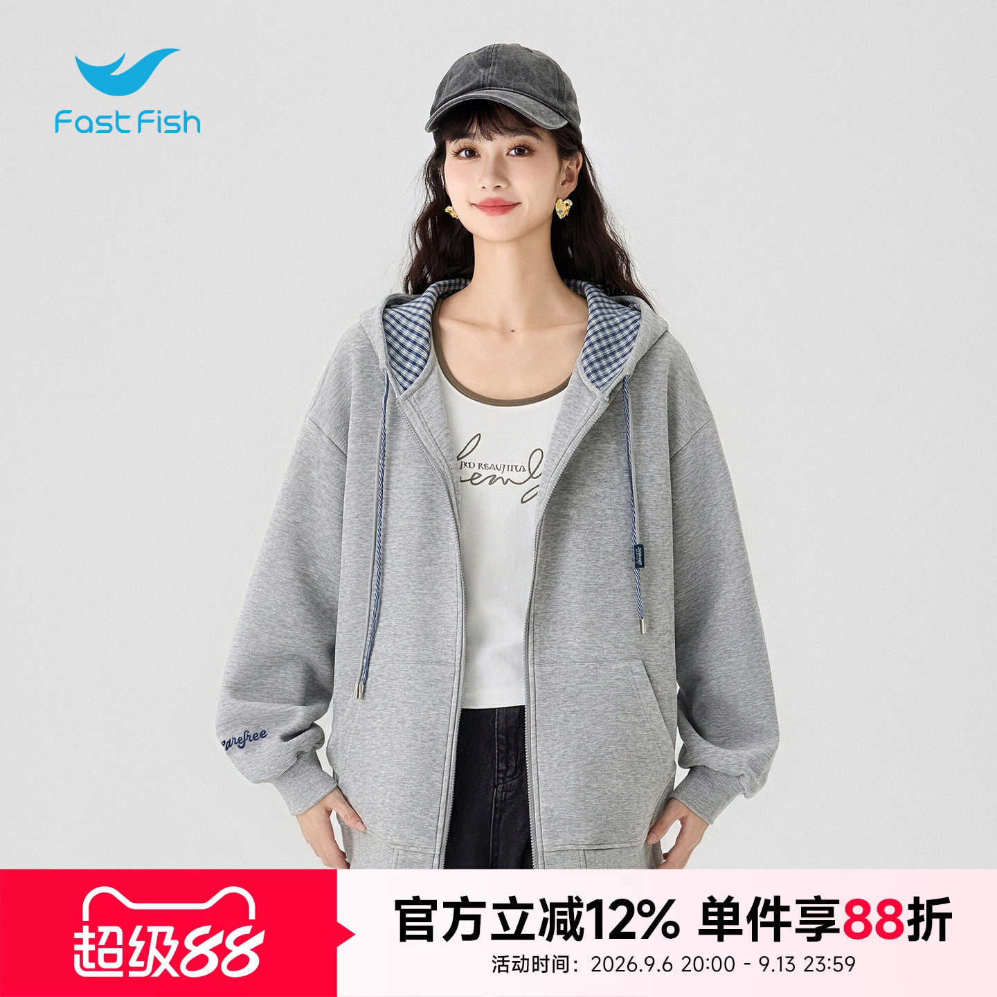 快鱼2026新款秋季宽松落肩连帽卫衣女格纹拼接撞色领开衫休闲外套图片