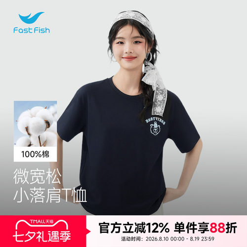 快鱼2026年夏季新款女士休闲针织圆领T恤宽松短袖卡通印花印上衣