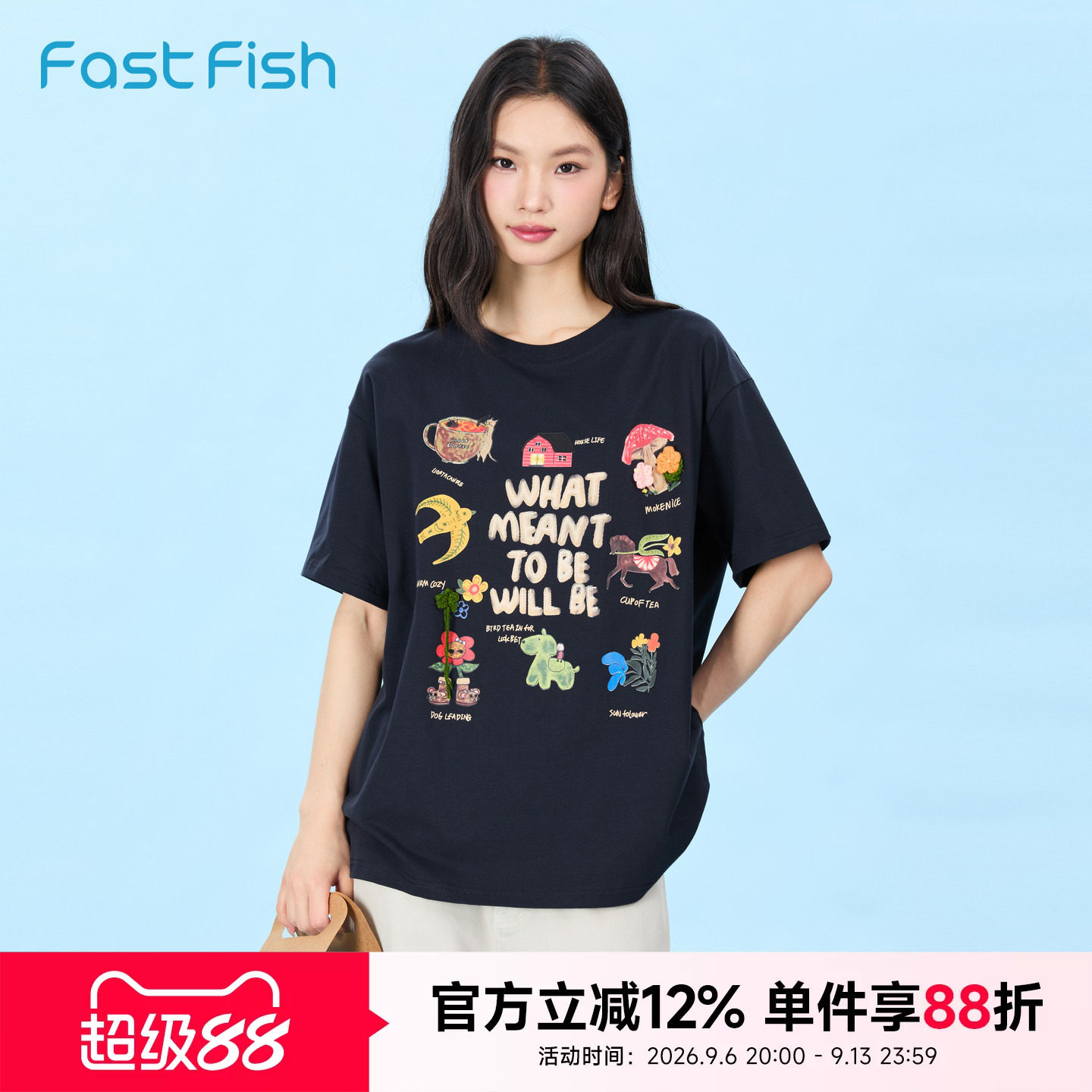 快鱼2026年夏季女百搭时尚复古休闲宽松落肩显瘦舒适亲肤透气T恤图片