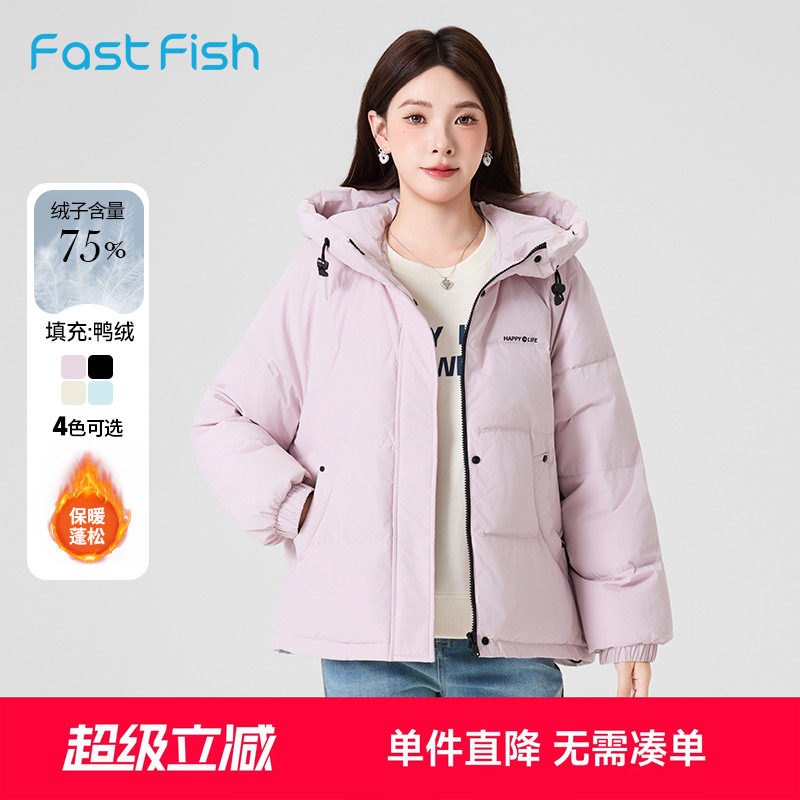 快鱼2026冬季简约连帽短款羽绒服通勤简约时尚休闲外套女羽绒服图片