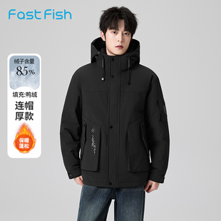 快鱼灰鸭绒短款羽绒衣男2025年冬季新款休闲百搭户外防风保暖外套