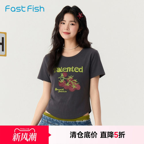 快鱼2026年夏季女圆领基础修身显瘦遮肉高弹可爱减龄柔软舒适T恤