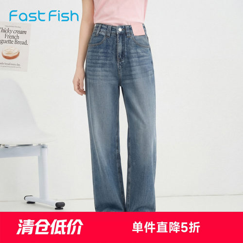 快鱼2026夏季新款中蓝阔腿牛仔裤女高腰显瘦微弹直筒造型裤