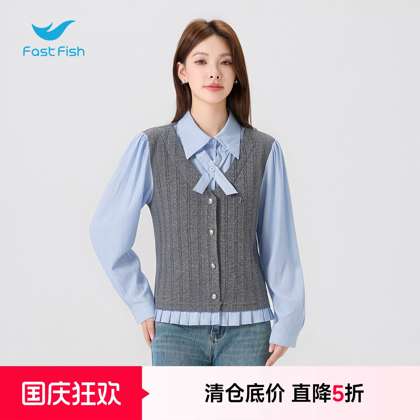 快鱼学院风假两件拼接衬衫女夏季针织马甲蝴蝶结翻领长袖百搭上衣