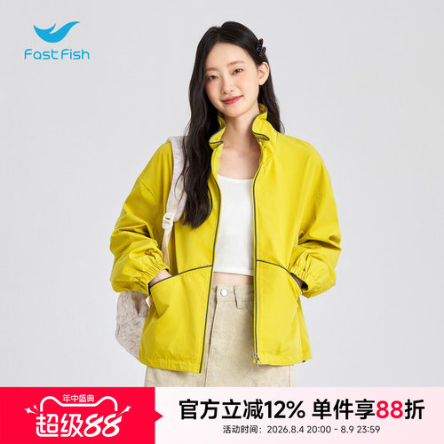 快鱼2026秋季新款时尚感拼接线条立领休闲通勤风女款外套上衣茄克