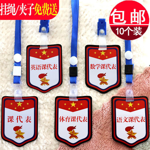 包邮发货免费开票支持logo定制