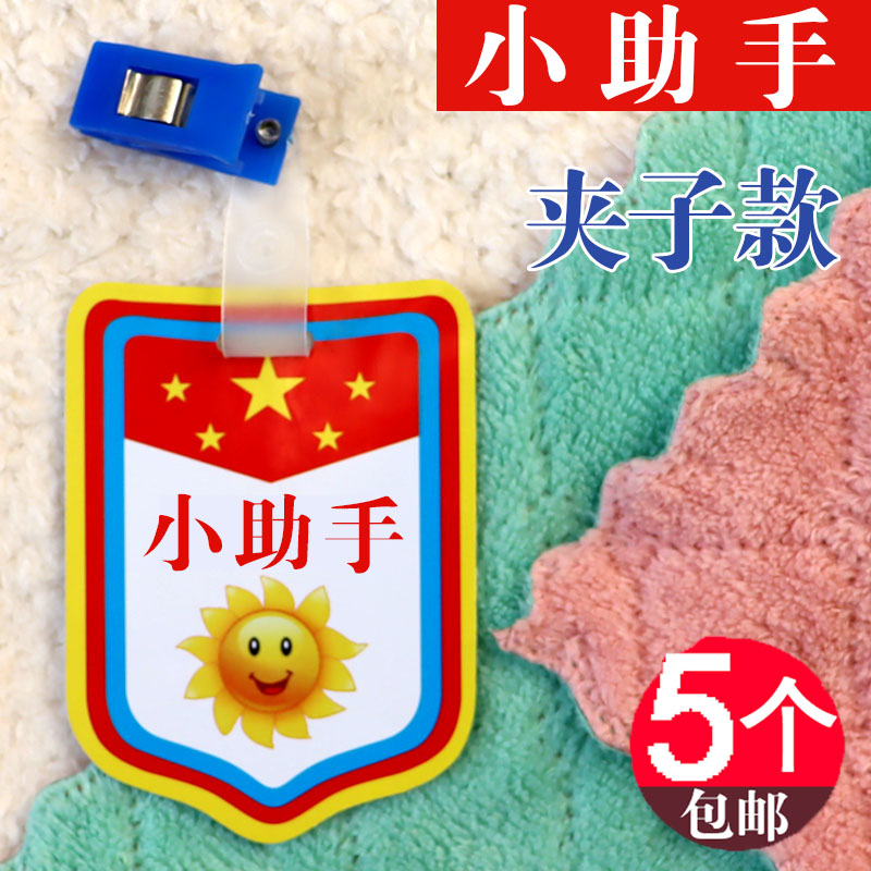 包邮发货免费开票支持logo定制