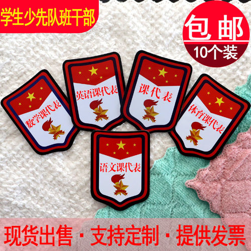 包邮发货免费开票支持logo定制