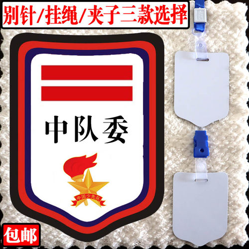 包邮发货免费开票支持logo定制