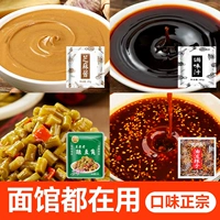 Wuhan Hot Dry Dry Loodle Sauce Bag Смешание лапши специальная приправа с кунжутным соусом Cool Loodles Commergy Adining
