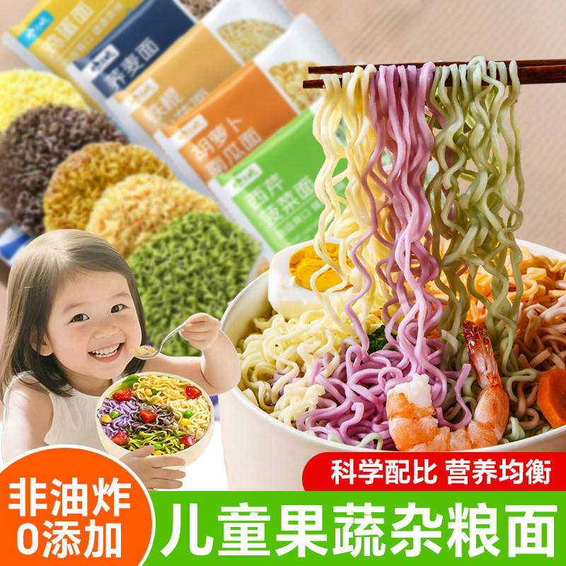 果蔬方便面非油炸面饼菠菜蔬菜面图片