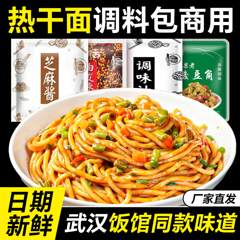 【200套，商用批发，厂家直销】