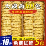 Мгновенный пирог с лапшой не -фрид -масса