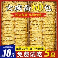 Мгновенный пирог с лапшой не -фрид -масса