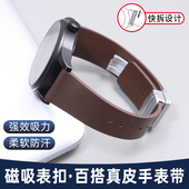 真皮表带男适配DW天梭华为GT天王卡西欧美度磁吸折叠扣表链女20mm