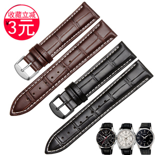 1303 7E1男士 1375 V007L 牛皮表链 LTP 真皮手表带代用卡西欧MTP