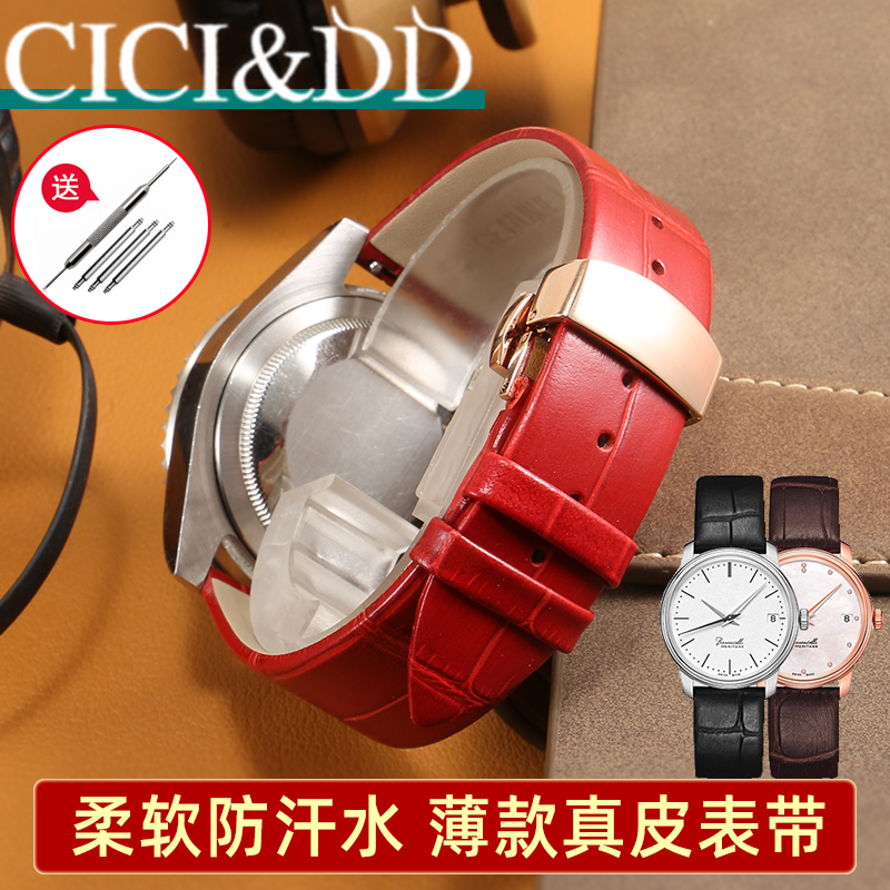 百搭薄款真皮手表带男女