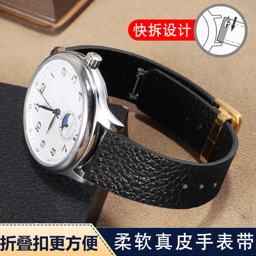 真皮手表带男女代用dw天王薄22mm